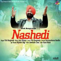 Punjabi Unknown